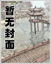 春水误